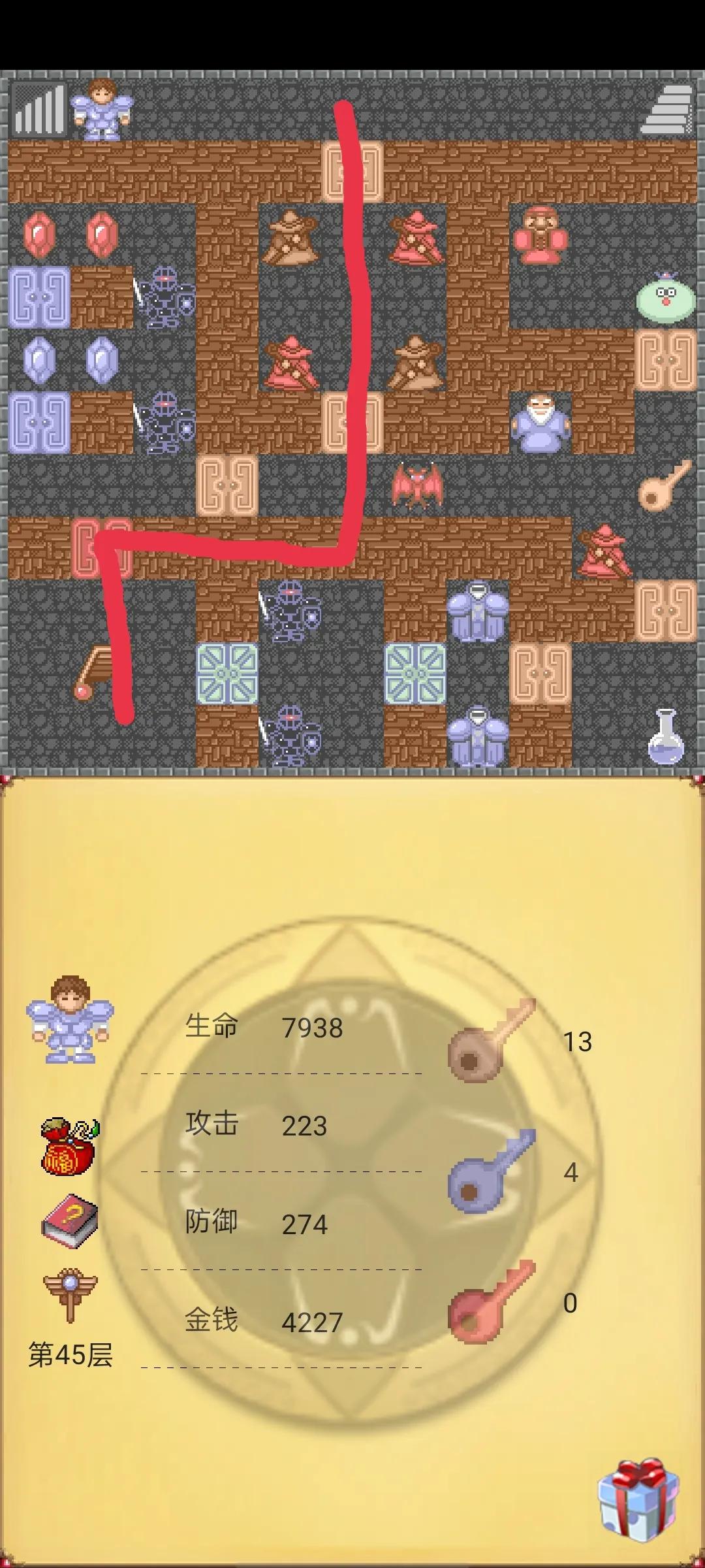 经典魔塔50层通关要点