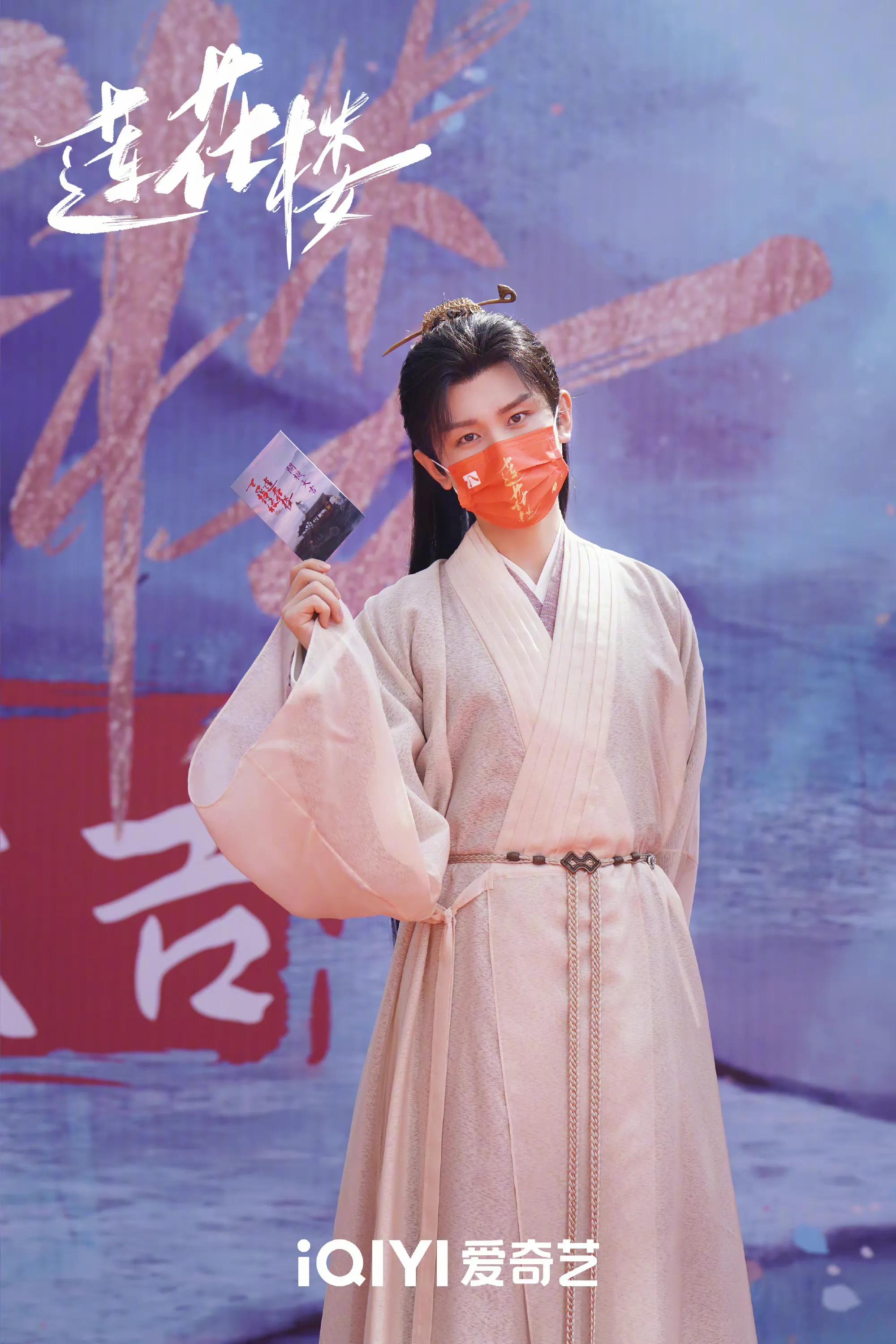 6.26剧：成毅 曾舜晞《莲花楼》开机&杨蓉《大山的女儿》今晚开播