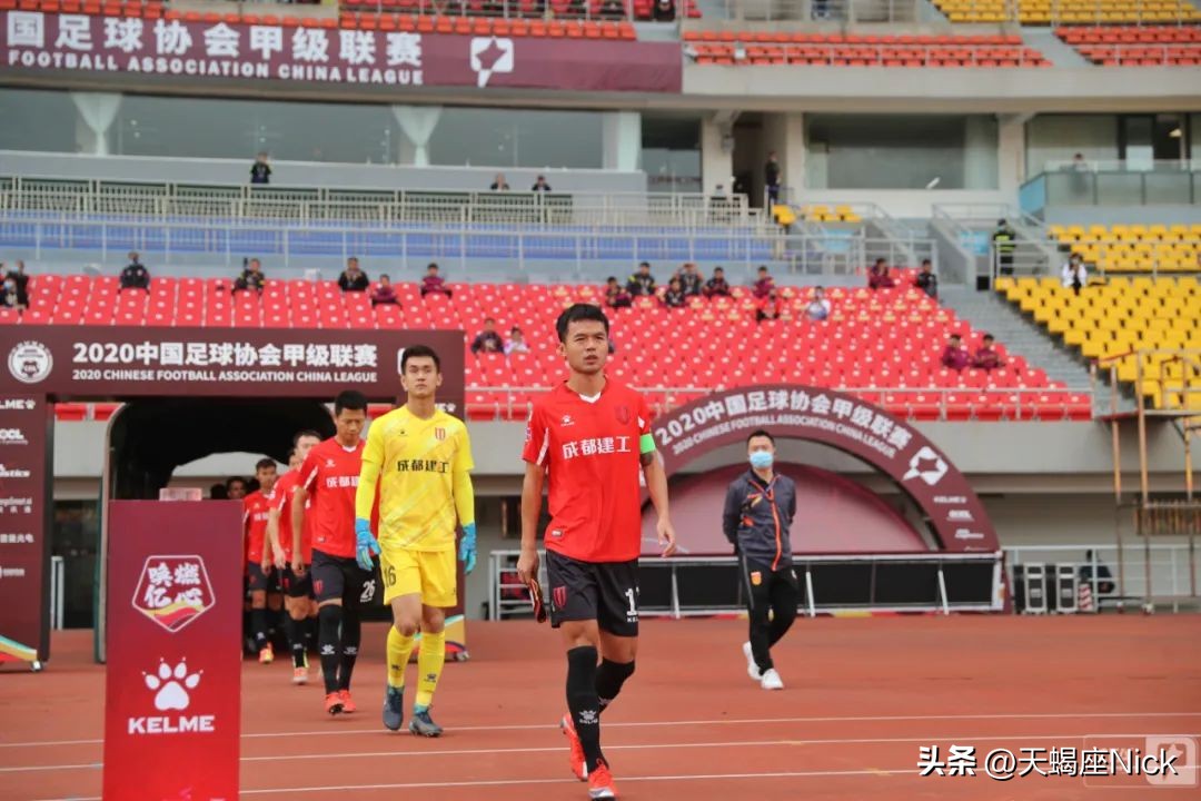 2022中超联赛第13轮：上海申花vs成都蓉城前瞻