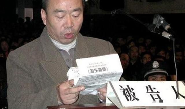 福建西山学校死人事件（20年前）