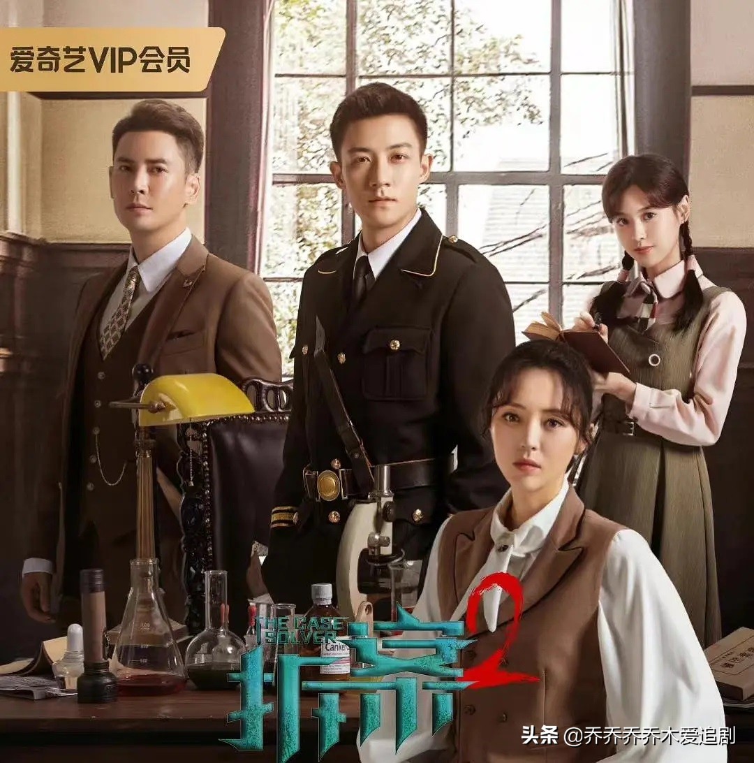 2022年5月播出的20部电视剧汇总，悬疑、古装等等，你追了哪部？