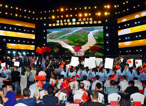 浙江旅游：绿色中国行走进金华磐安（图）