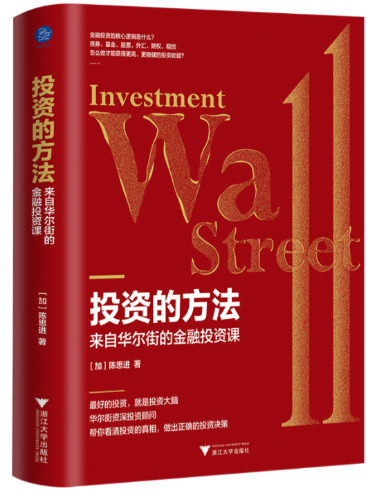 导向美国衰落的致命危机之一——现行经济模式的不可持续性（中）