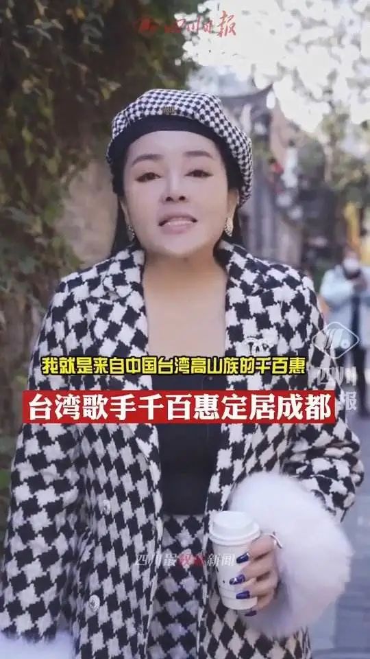 定居内地20位港台明星，有人住5亿豪宅，有人住三线小城65平米房