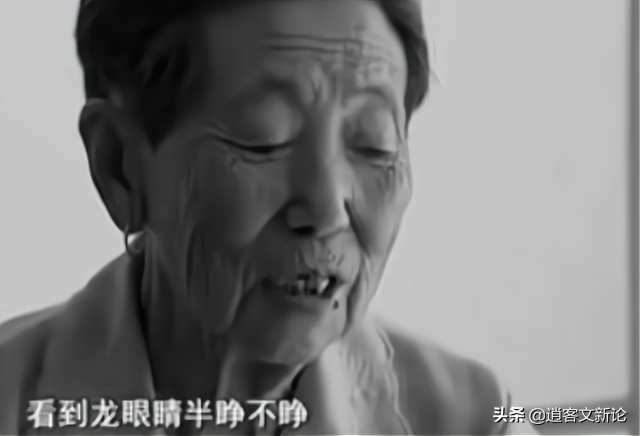 辽宁八旬老人，称9岁时见过真龙，晚年主动上交5块“龙骨”引热议