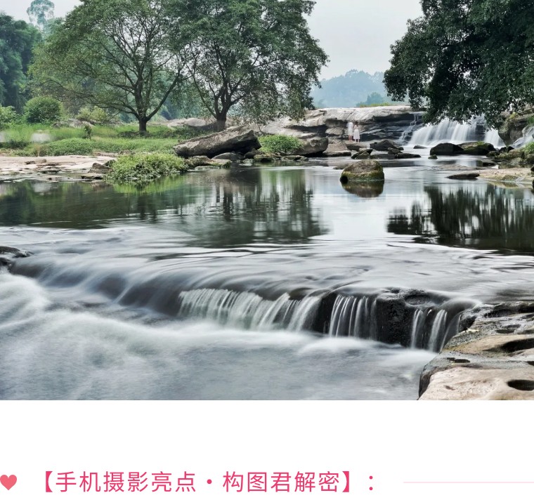 21个技巧，再助你手机拍大片！（影展点评第545期）