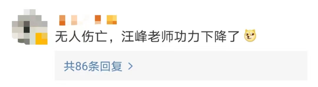 又一明星塌房上熱搜，選秀藝人被判3年4個月，網(wǎng)友：無人傷亡？