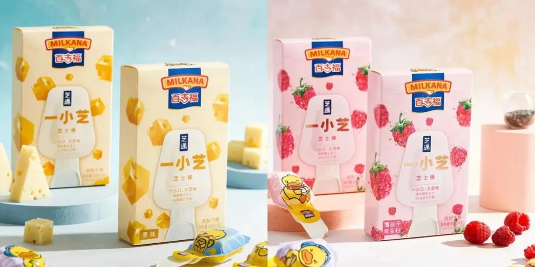 「4月新品」伊利、蒙牛、君乐宝、澳优、卫岗、味全、来思尔、乐纯、和氏、风行、海河、蒙恩......