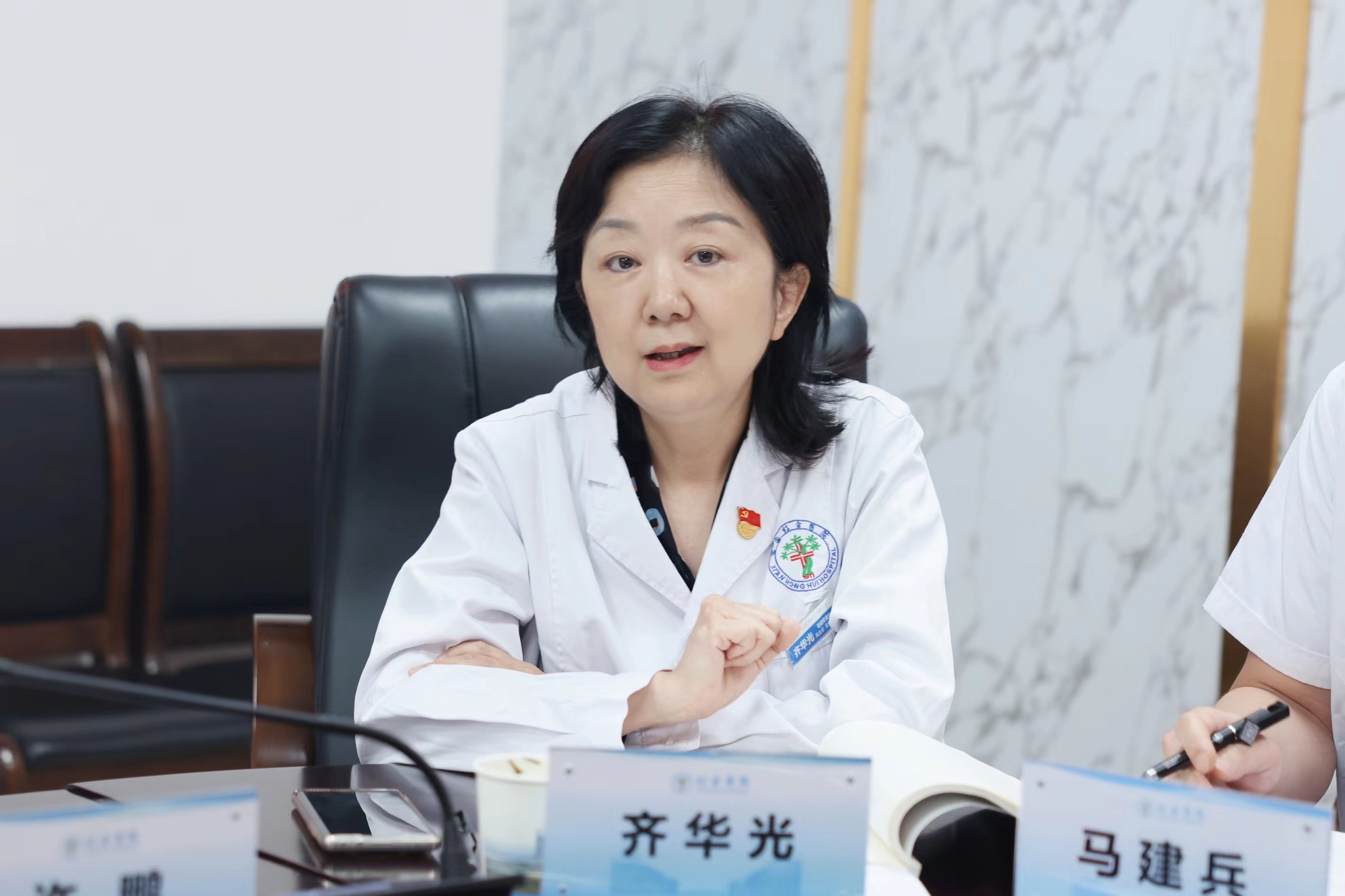 西安市红会医院党委召开理论学习中心组学习会议