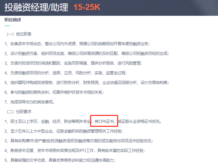 注册会计师没有年薪百万，真实薪资令人意外