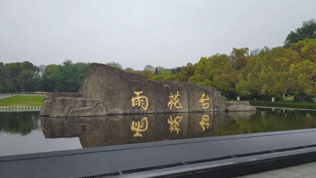 南京，除了钟山风景区，我还去了这些地方