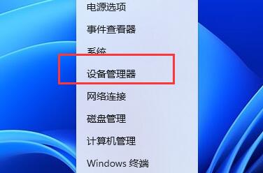Win11玩虐杀原形闪退怎么办？Win11玩虐杀原形闪退的解决方法