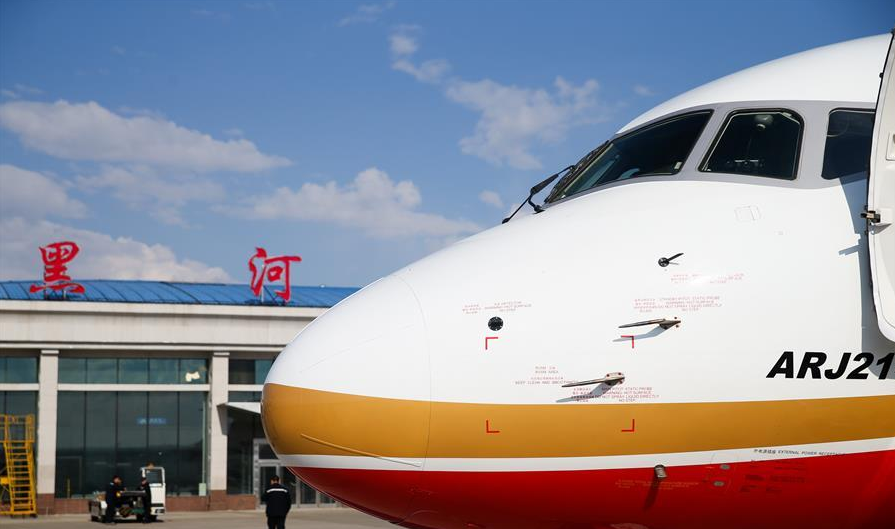 黑龙江省机场管理集团有限公司,成立于2003年12月,总部设在哈尔滨