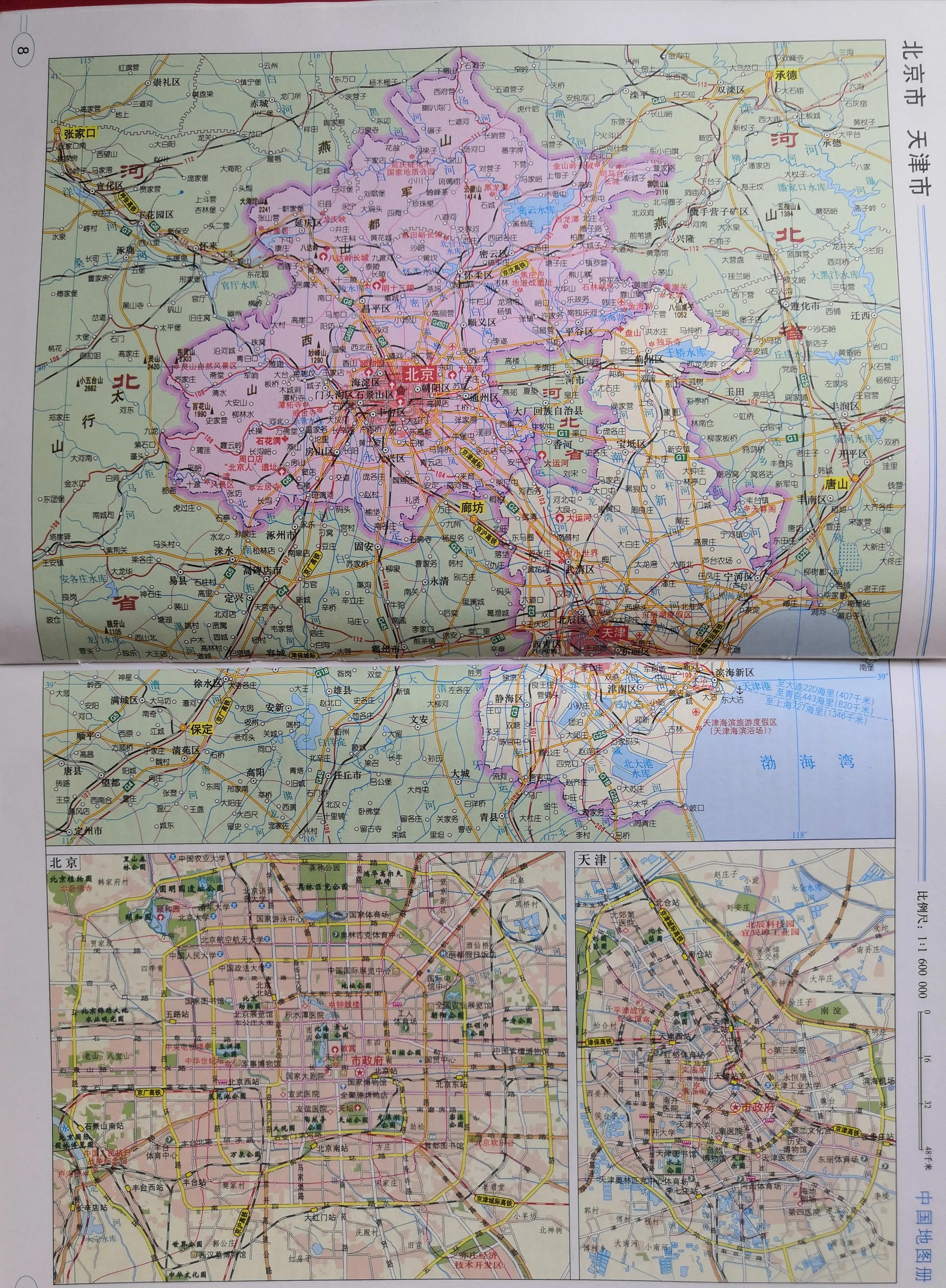 北京地形图,北京地形图高清