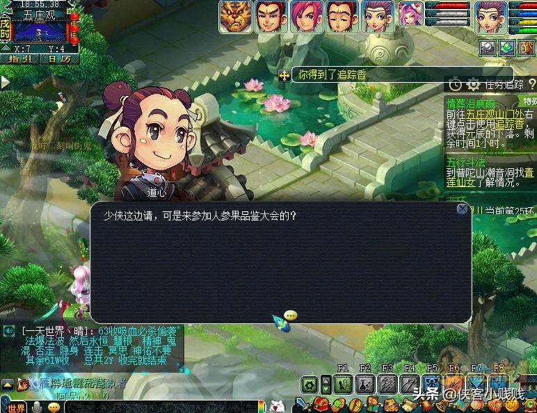 梦幻西游神器情葬泪痕碗（难度：★★★）剧情详解及攻略