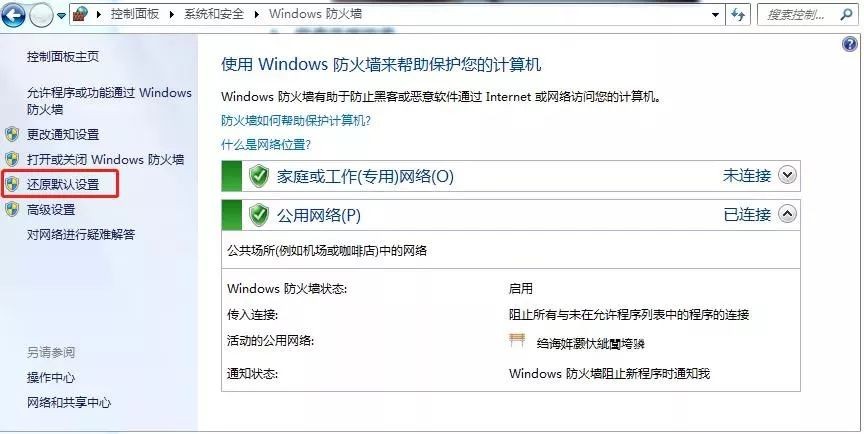 中国移动光信号闪红灯（中国移动光信号闪红灯怎么修）-大连信息网
