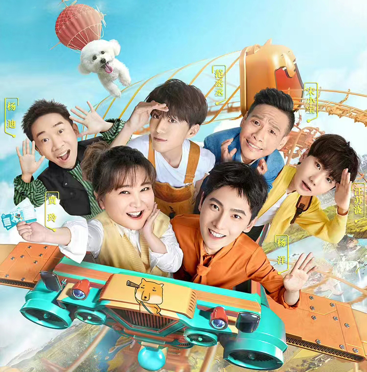 最新综艺节目(浙江卫视综艺片单:《王牌8》调档,4档新综艺阵容豪华