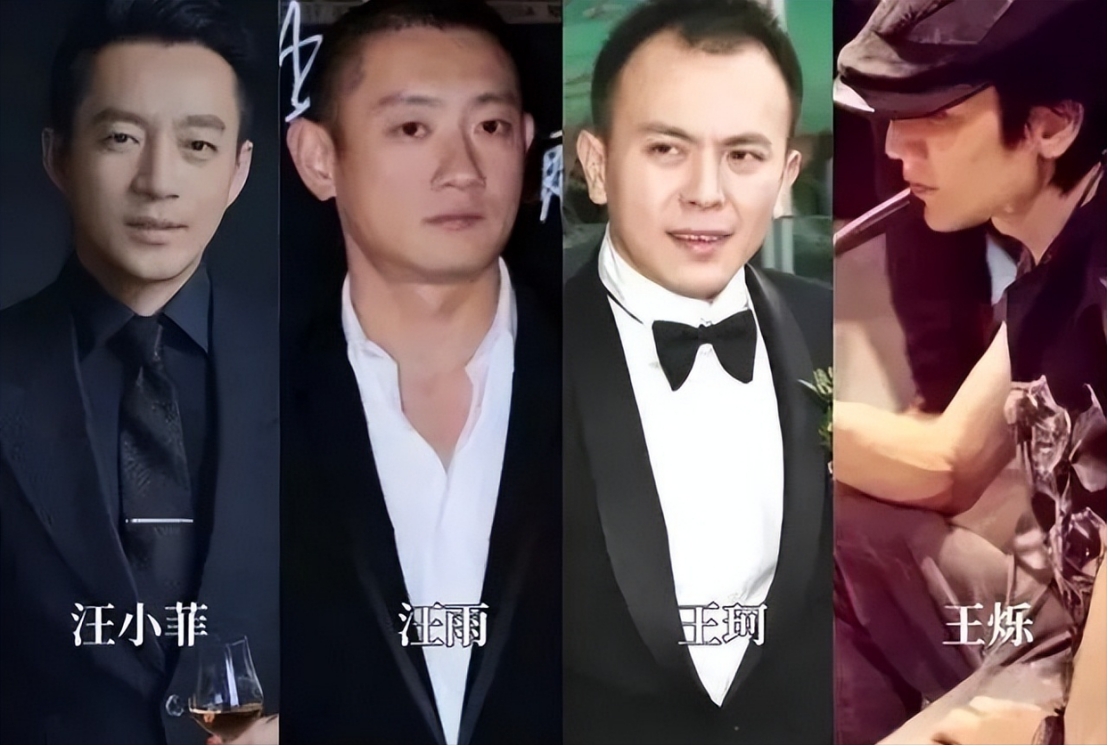 "京城四少"汪雨:女神收割机,花天酒地败光家业,结局让人舒适
