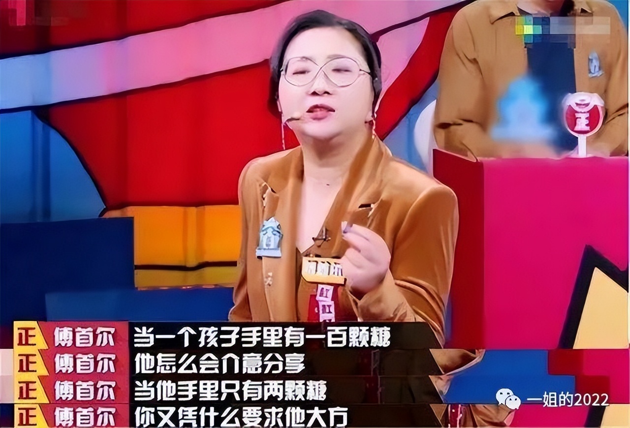 傅首尔是怎么红起来的(“圆滚滚”的女人傅首尔：不靠颜值靠才华，才是人生赢家)