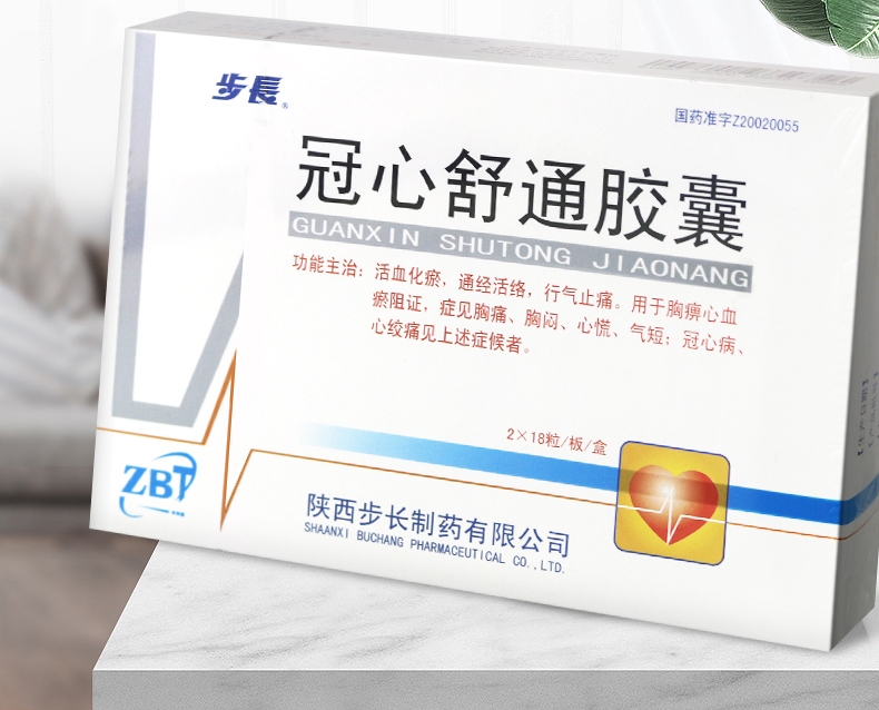 2藥抗心肌缺血，保血管內皮，抗炎抗氧化，穩定斑塊，改善冠心病