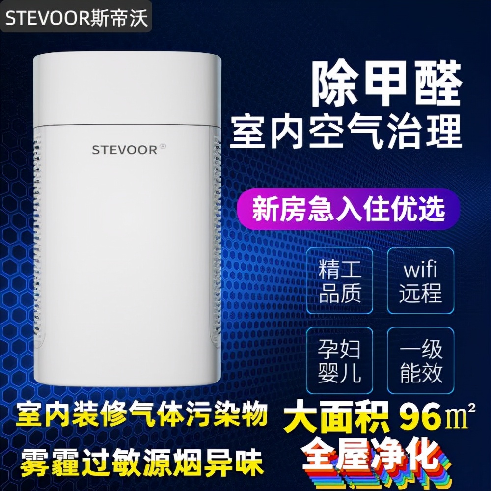 活炭性能去除甲醛吗便宜17