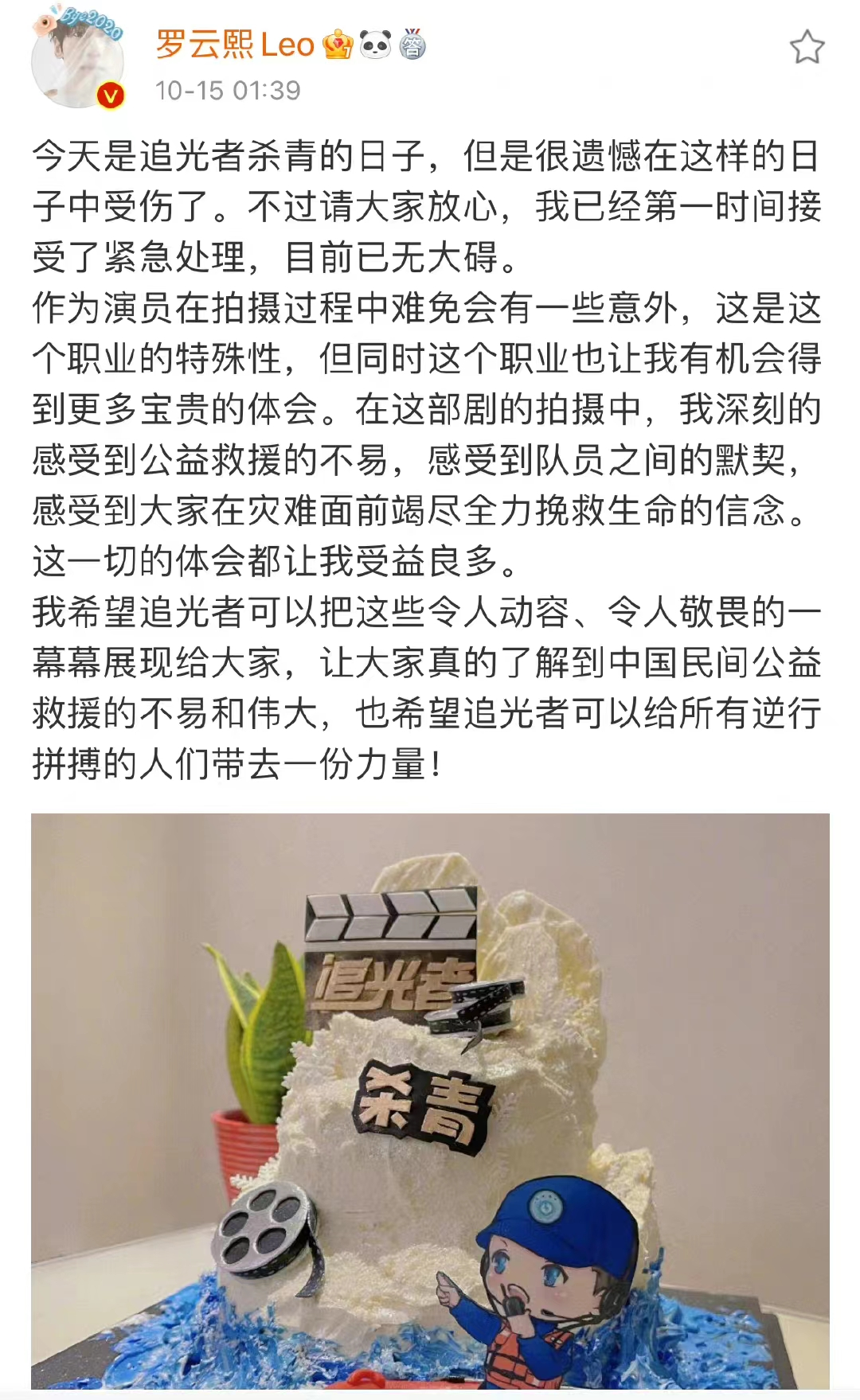 杨幂的眼角，阿娇的脸，明星脸上受伤、毁容，各个让人揪心