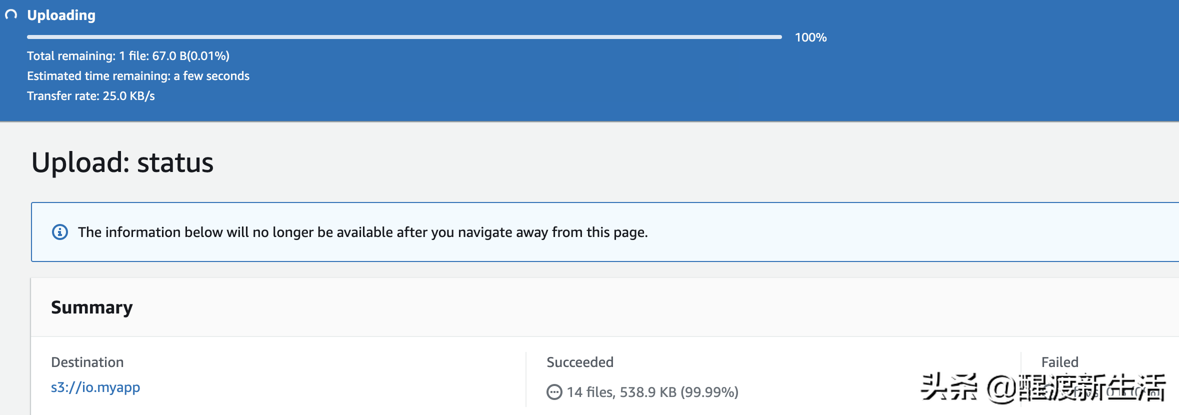 使用Amazon CloudFront | 分发静态内容 | 简介
