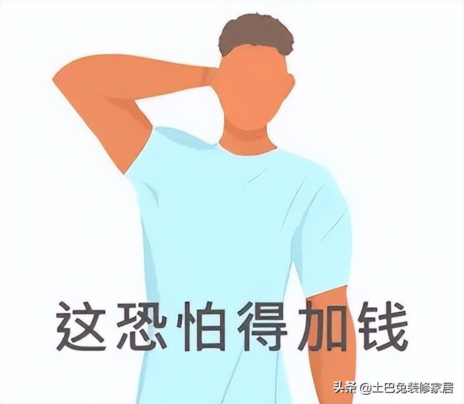 180㎡装修预算揭秘：柜子是否做到顶影响多少钱？