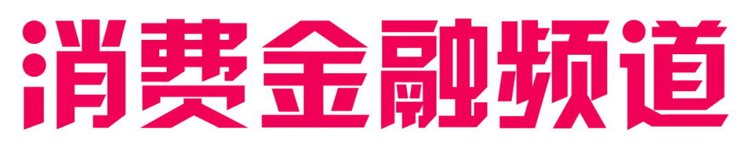 永雄遭中平资本撤资,催收寒冬难熬