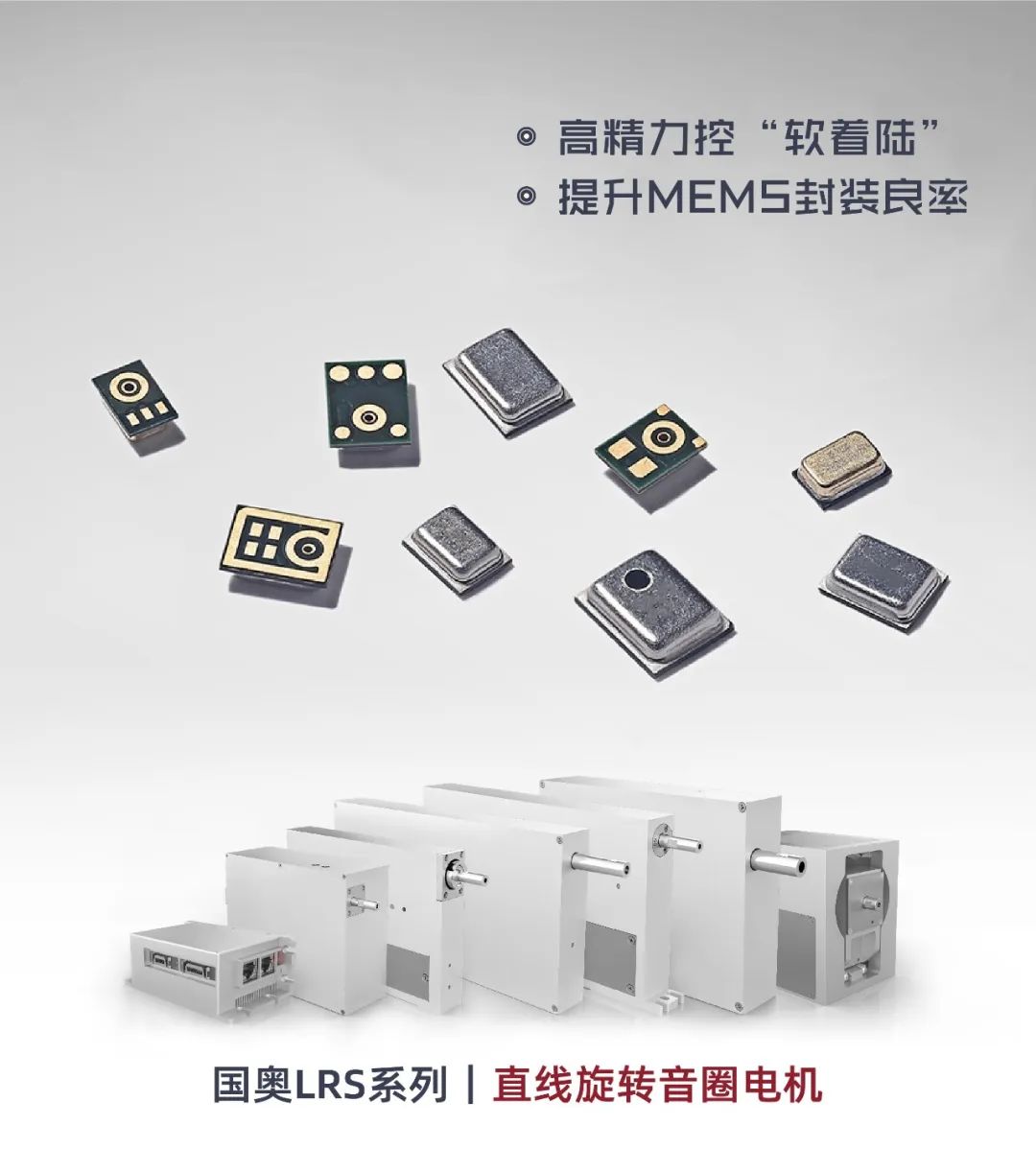 百亿美元市场背后的技术之战，芯片先进封装脉动全球