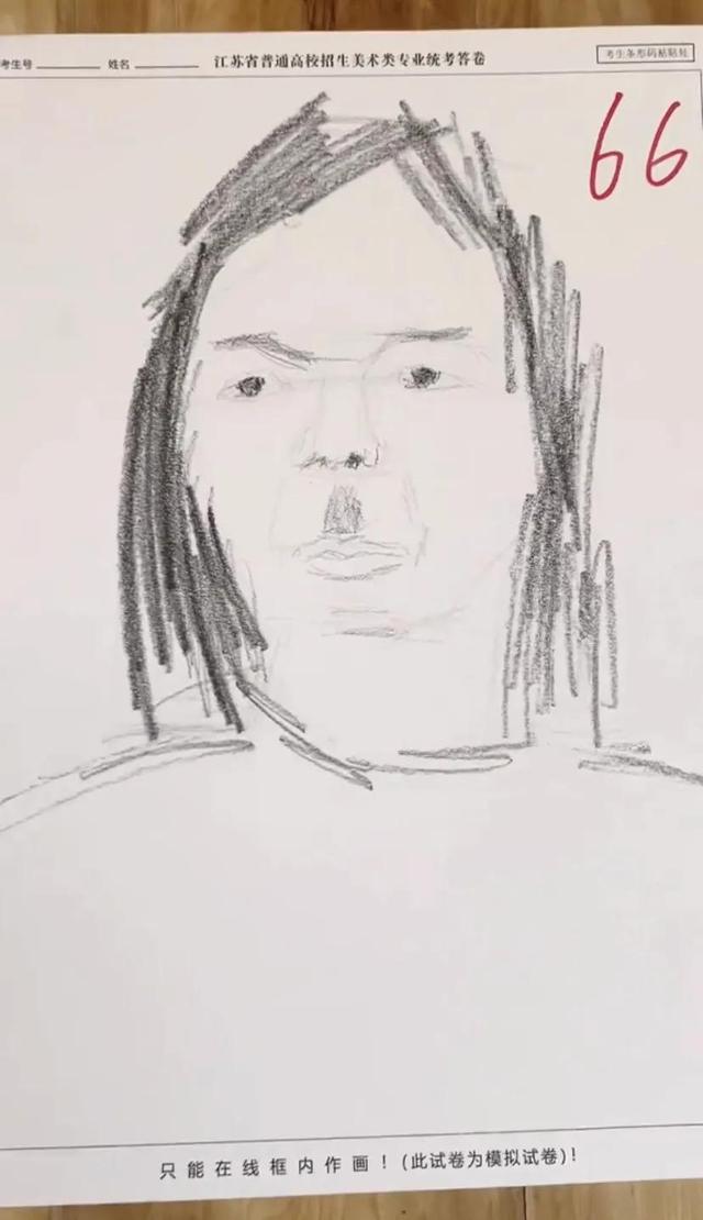 江苏省美术统考低分试卷曝光，网友看完无力吐槽：都是灵魂画手