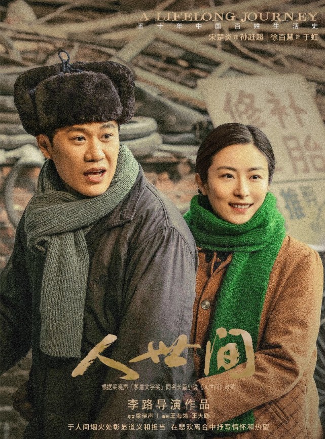 老米家的婚事 老米家的婚事28集免费观看-蟋蟀号,争做互联网的一股