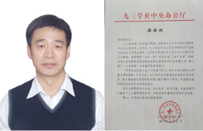 坐拥“全国第一”学科，备受央视关注！中国农业大学这一学院实力超强