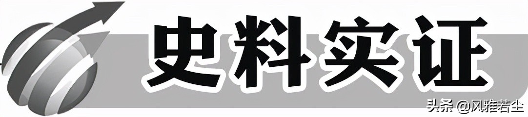 五年级道法甲午风云PPT(统编版选修三文化交流与传播全册学案、知识点、考点及配套习题)