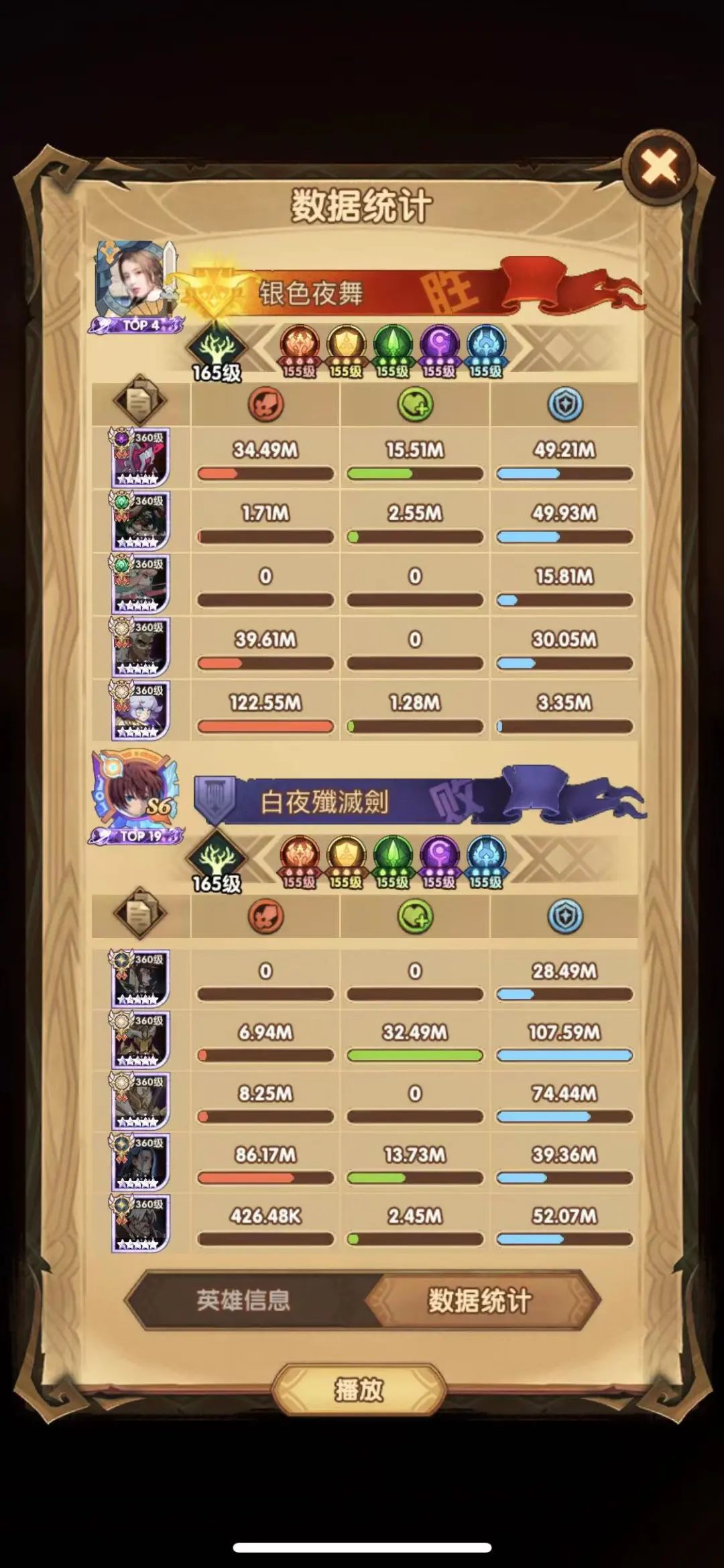 「分析向」撼山铁拳 绿裔绿牛 英雄云解析