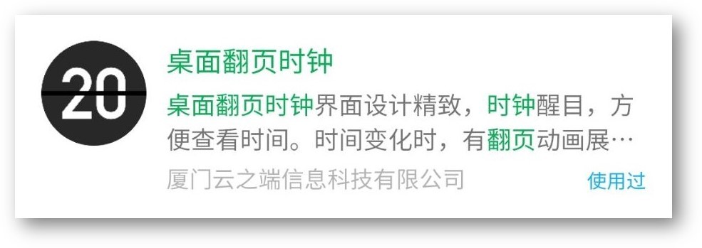 6款让你满怀期待的微信小程序，每款都是黑科技，请低调使用