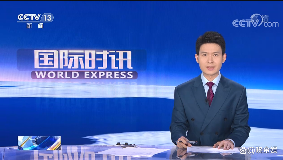 陈怡博：援藏归来受重用，主持央13众多节目后又首秀《国际时讯》