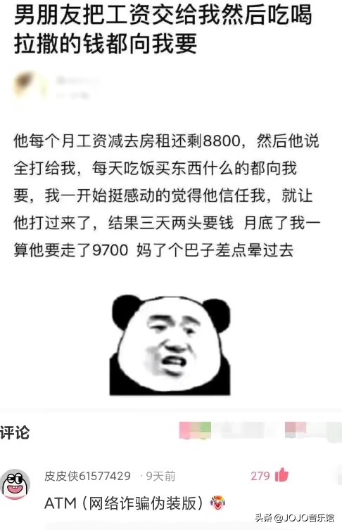 神回复：明星不拍戏的时候都在干什么