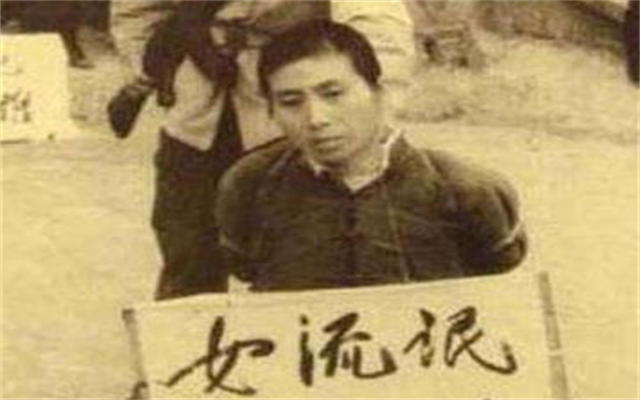 1983年，一女子同时交往18名男友被判“流氓罪”，执行死刑