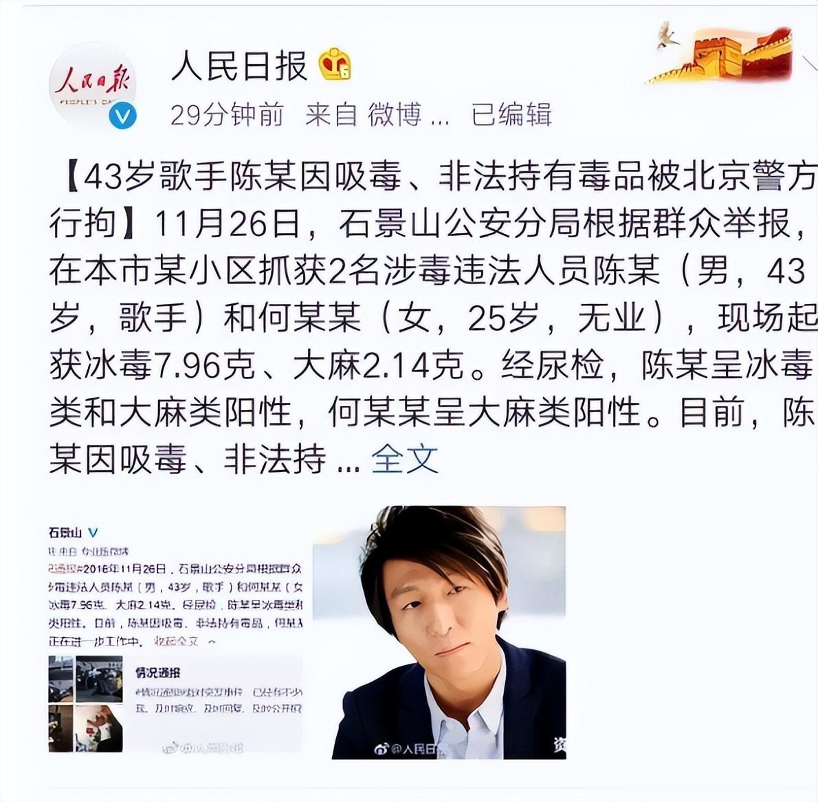 一指禅白百何什么意思 白百何一指弹啥了-好经验