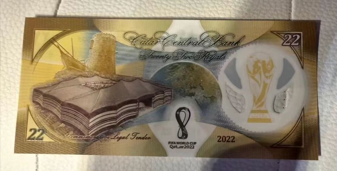 世界杯紀念鈔上為什么沒面額（2022卡塔爾世界杯紀念鈔面世，上面居然還能看到中國的身影）