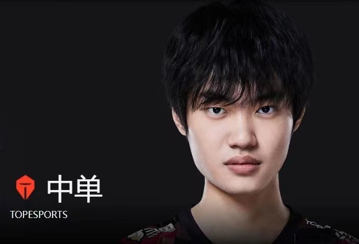 LOL票选亚运会lpl阵容：谁是你心目中的亚运中单？