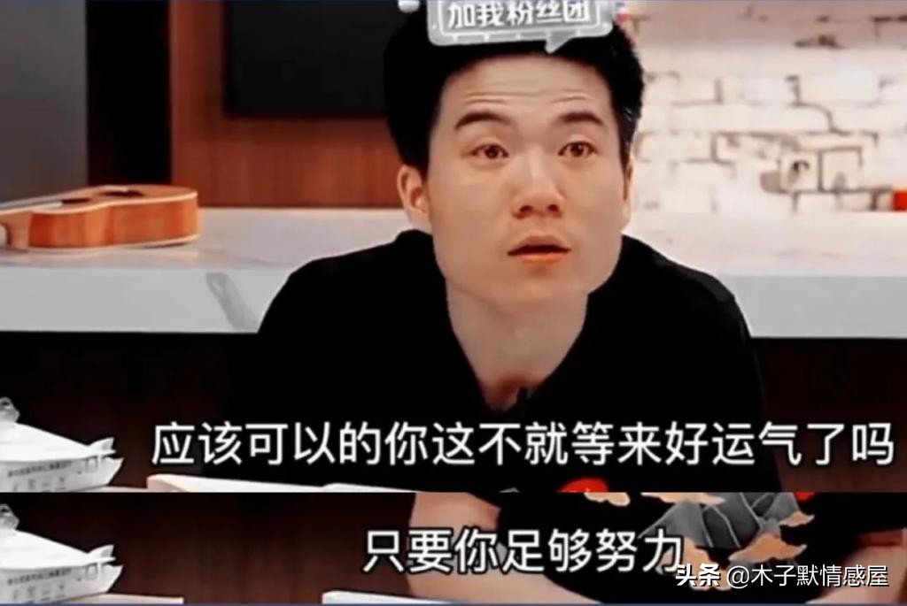 董宇辉谈父母低调，因为这个世界上，总有人不希望你过得好