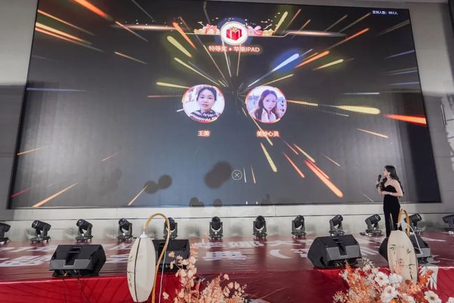 我们·恣意流年｜肤诗华娜2021深圳年会盛典完美落幕