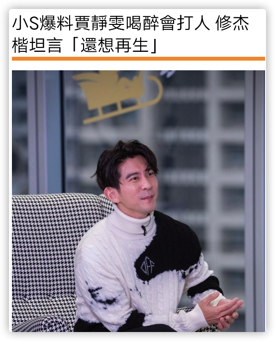 贾静雯老公自曝还想生娃，结婚8年有俩女儿，妻子多次拒绝拼四胎