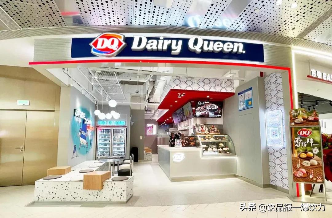 背靠“股神”巴菲特的冰淇淋店在中國加速擴(kuò)張，重大開店計劃出爐