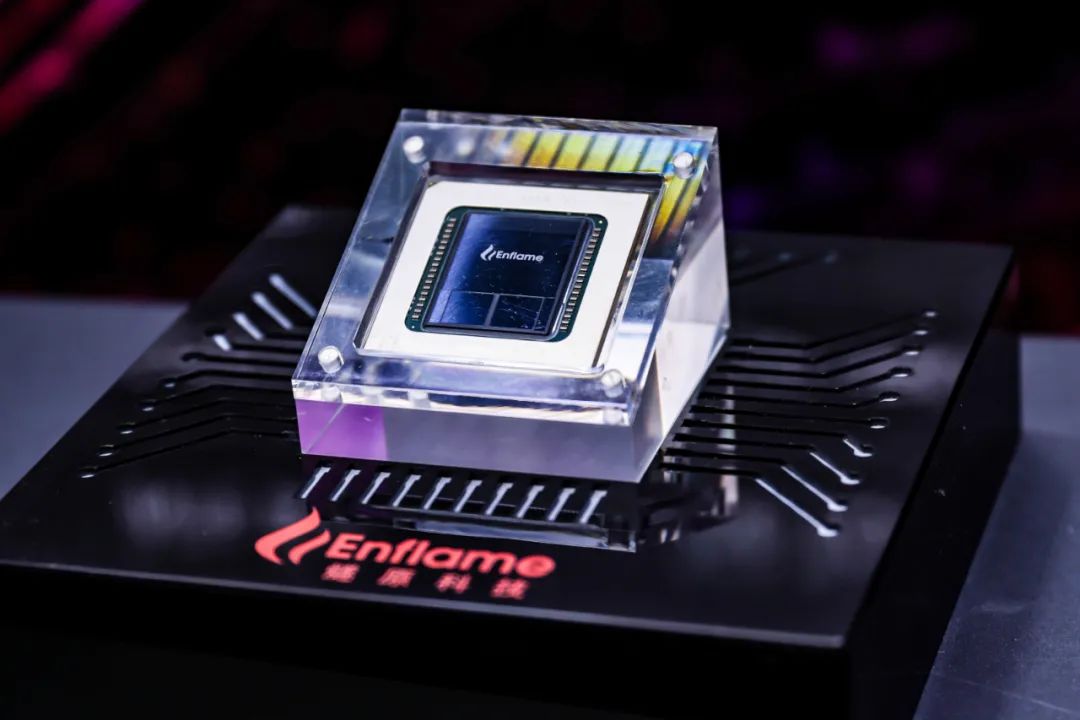 连获腾讯4轮投资，它要破“缺芯少魂卡脖”魔咒