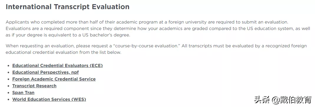 国本申请者福利：WES认证最全解析