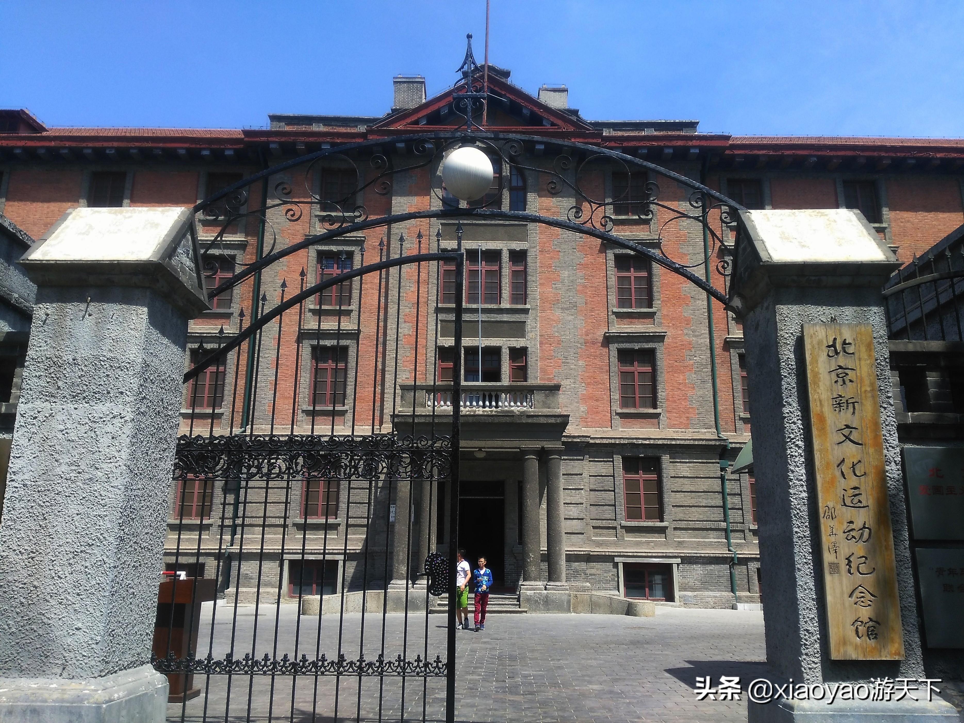 那些被列为全国重点文物保护单位的大学校园，你去过几个？