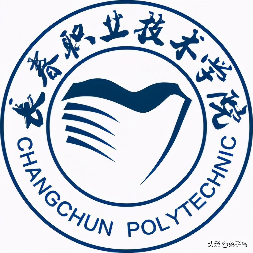 最新2022年吉林省高职院校排名出炉：长春职业技术学院夺冠